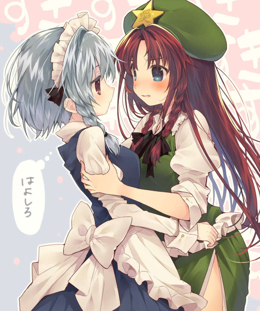 2girls apron arm_grab arm_holding bangs beret blue_dress blue_eyes blush bow braid chinese_clothes collared_shirt colored_eyelashes cravat dress expressionless eye_contact eyebrows eyebrows_visible_through_hair frilled_apron frills green_hat hair_ribbon hair_tie hand_on_another's_arm hat highres holding hong_meiling izayoi_sakuya long_hair long_sleeves looking_at_another maid maid_headdress multiple_girls open_mouth profile puffy_long_sleeves puffy_short_sleeves puffy_sleeves red_eyes redhead ribbon shirt short_hair short_sleeves side_braid side_slit silver_hair star thought_bubble touhou translation_request twin_braids usamata waist_apron white_apron white_bow yuri