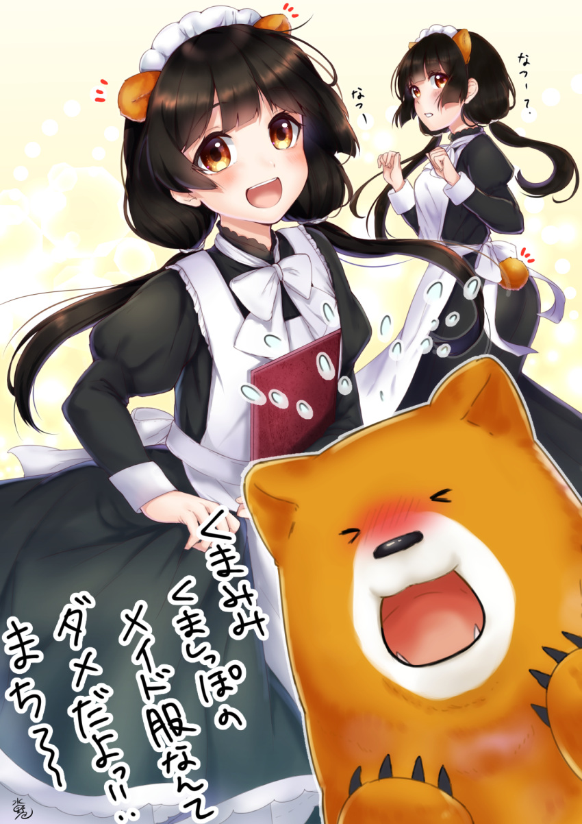 &gt;_&lt; /\/\/\ alternate_costume amayadori_machi animal_ears apron bear_ears bear_tail black_dress black_hair blush bow bowtie brown_eyes closed_eyes dress enmaided fangs flying_sweatdrops frilled_apron frills highres kumamiko long_hair low_twintails maid maid_headdress mizuiro_32 multiple_views natsu_(kumamiko) nose_blush open_mouth parted_lips skirt_hold tail translation_request twintails white_bow white_bowtie