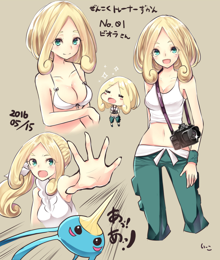 ! 1girl 2016 :d =_= alternate_costume alternate_hairstyle aqua_eyes beige_background bikini bikini_top blonde_hair blush breasts camera cleavage closed_mouth crop_top dated hair_ornament halterneck highres looking_at_viewer midriff multiple_views open_mouth outstretched_arm palms pants pokemon pokemon_(creature) pokemon_(game) pokemon_xy ponytail sidelocks simple_background sleeveless smile sparkle stomach surskit sweatdrop swimsuit tank_top viola_(pokemon) white_bikini xe-cox