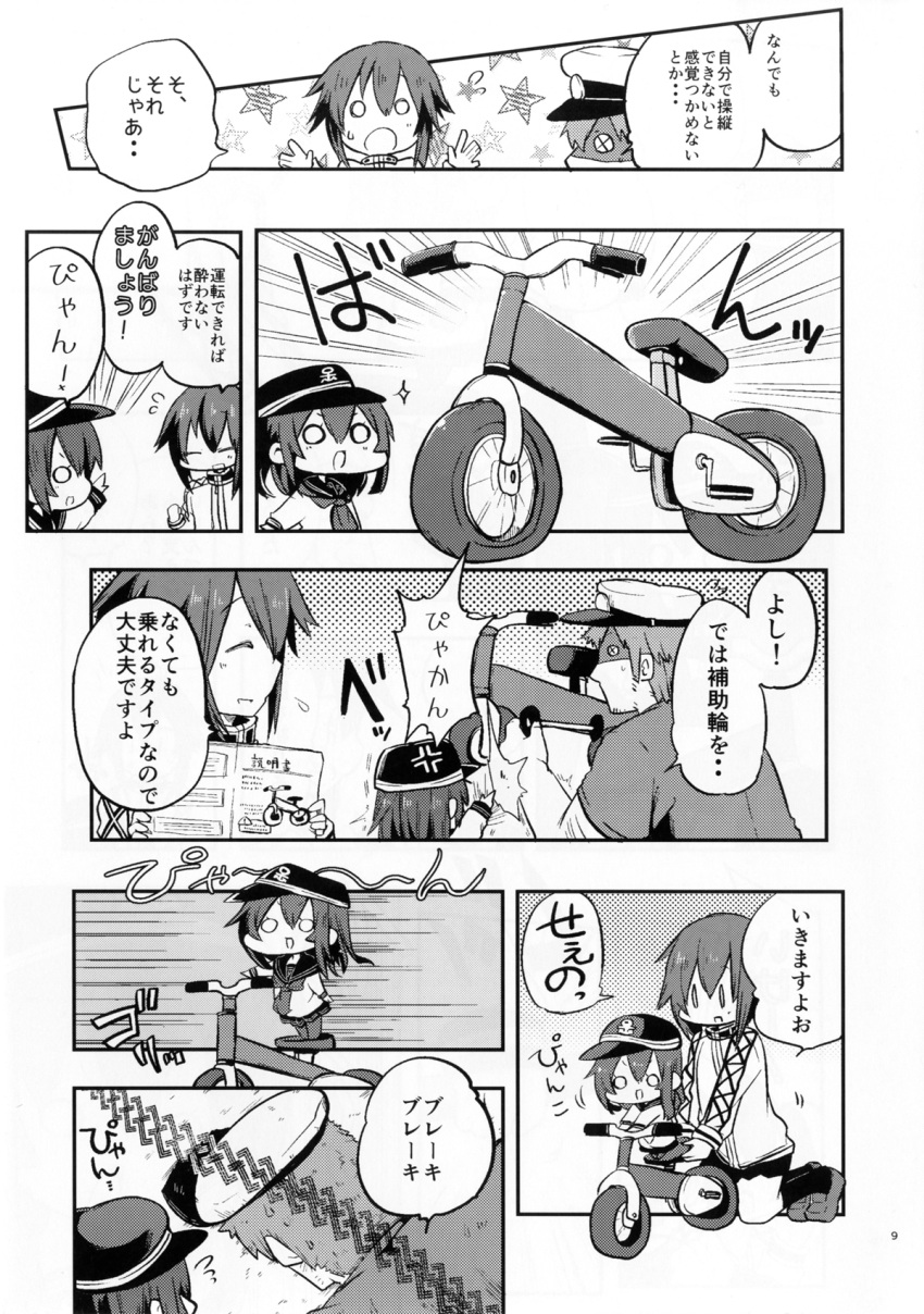 1boy 2girls admiral_(kantai_collection) akatsuki_(kantai_collection) bicycle chibi comic hayasui_(kantai_collection) highres himegi kantai_collection monochrome multiple_girls page_number translation_request