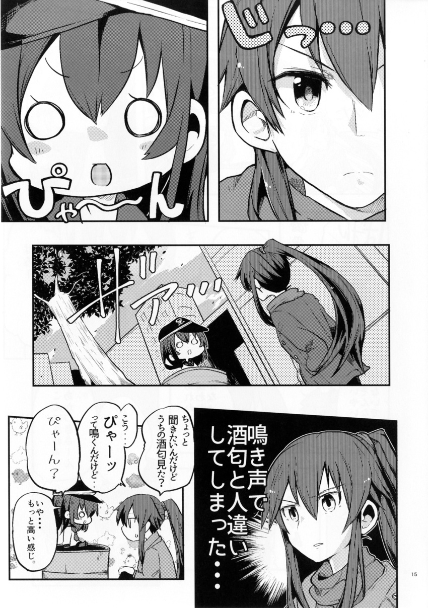 2girls akatsuki_(kantai_collection) comic highres himegi kantai_collection monochrome multiple_girls page_number translation_request yahagi_(kantai_collection)