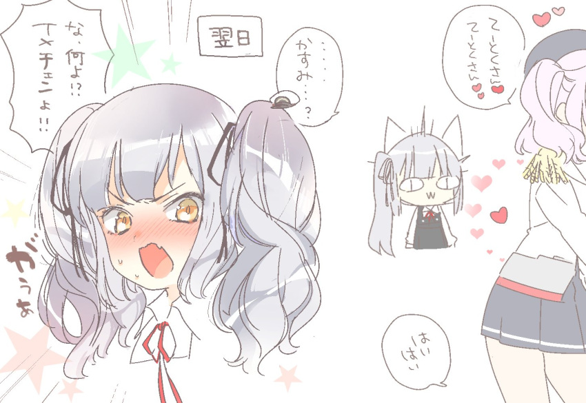 2girls admiral_(kantai_collection) alternate_costume alternate_hairstyle artist_request heart kantai_collection kashima_(kantai_collection) kasumi_(kantai_collection) multiple_girls remodel_(kantai_collection) translated tsundere twintails |w|
