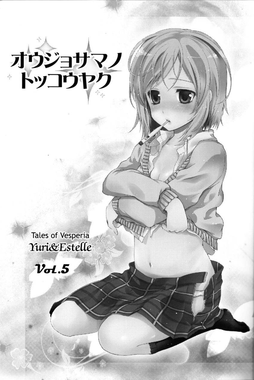 1girl blush cardigan character_name chikaya copyright_name estellise_sidos_heurassein full_body highres kneehighs looking_at_viewer monochrome navel plaid plaid_skirt short_hair sitting skirt solo tales_of_(series) tales_of_vesperia thermometer undressing wariza