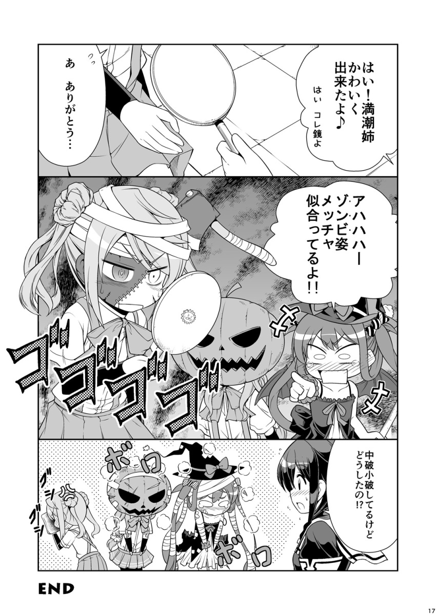 3koma 4girls asagumo_(kantai_collection) comic halloween_costume highres kantai_collection michishio_(kantai_collection) monochrome multiple_girls page_number remodel_(kantai_collection) shigure_(kantai_collection) tenshin_amaguri_(inobeeto) translation_request yamagumo_(kantai_collection)