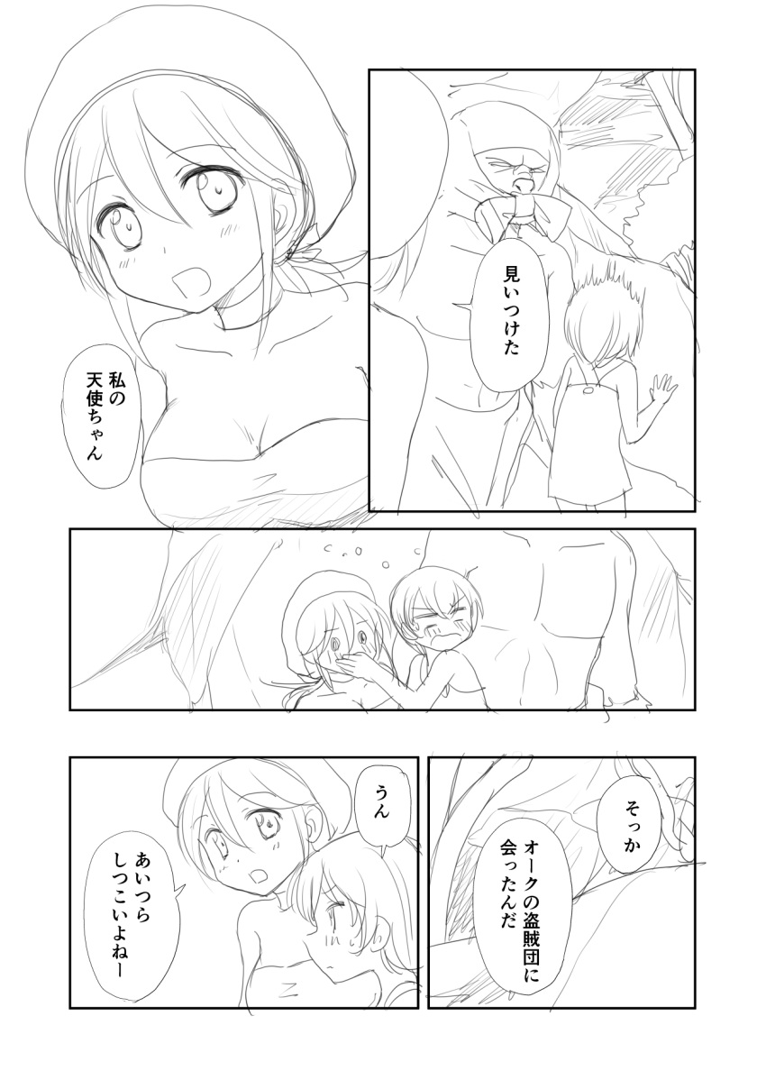 1boy 2girls cave comic fantasy hat highres monochrome multiple_girls orc original shimazaki_mujirushi sketch sweat topless translated