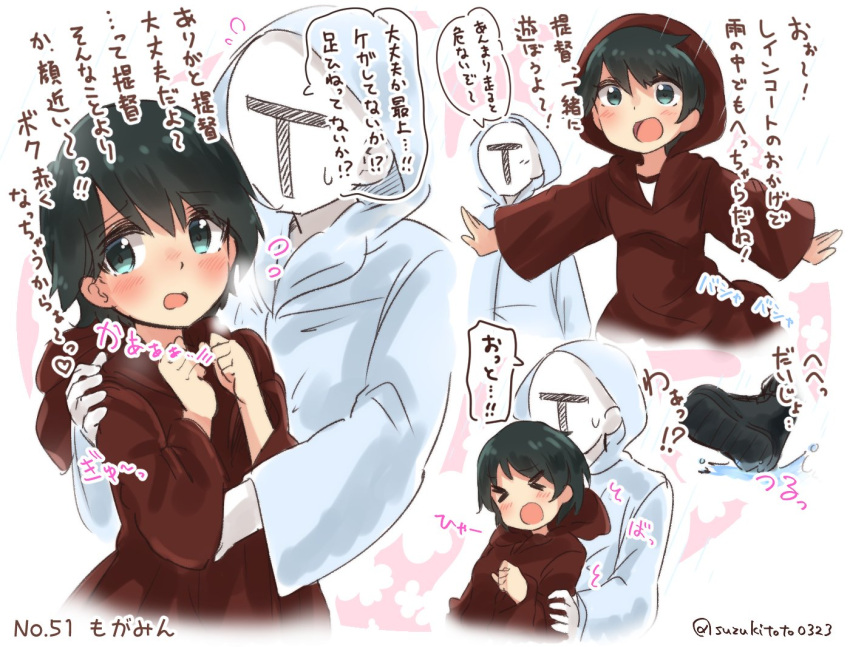 &gt;_&lt; 1boy 1girl admiral_(kantai_collection) bangs black_boots black_hair blue_eyes blush boots character_name clenched_hands closed_eyes eyebrows eyebrows_visible_through_hair flying_sweatdrops heart hood kantai_collection long_sleeves mogami_(kantai_collection) number open_mouth outstretched_arms raincoat short_hair speech_bubble spoken_heart suzuki_toto sweatdrop translation_request tripping twitter_username