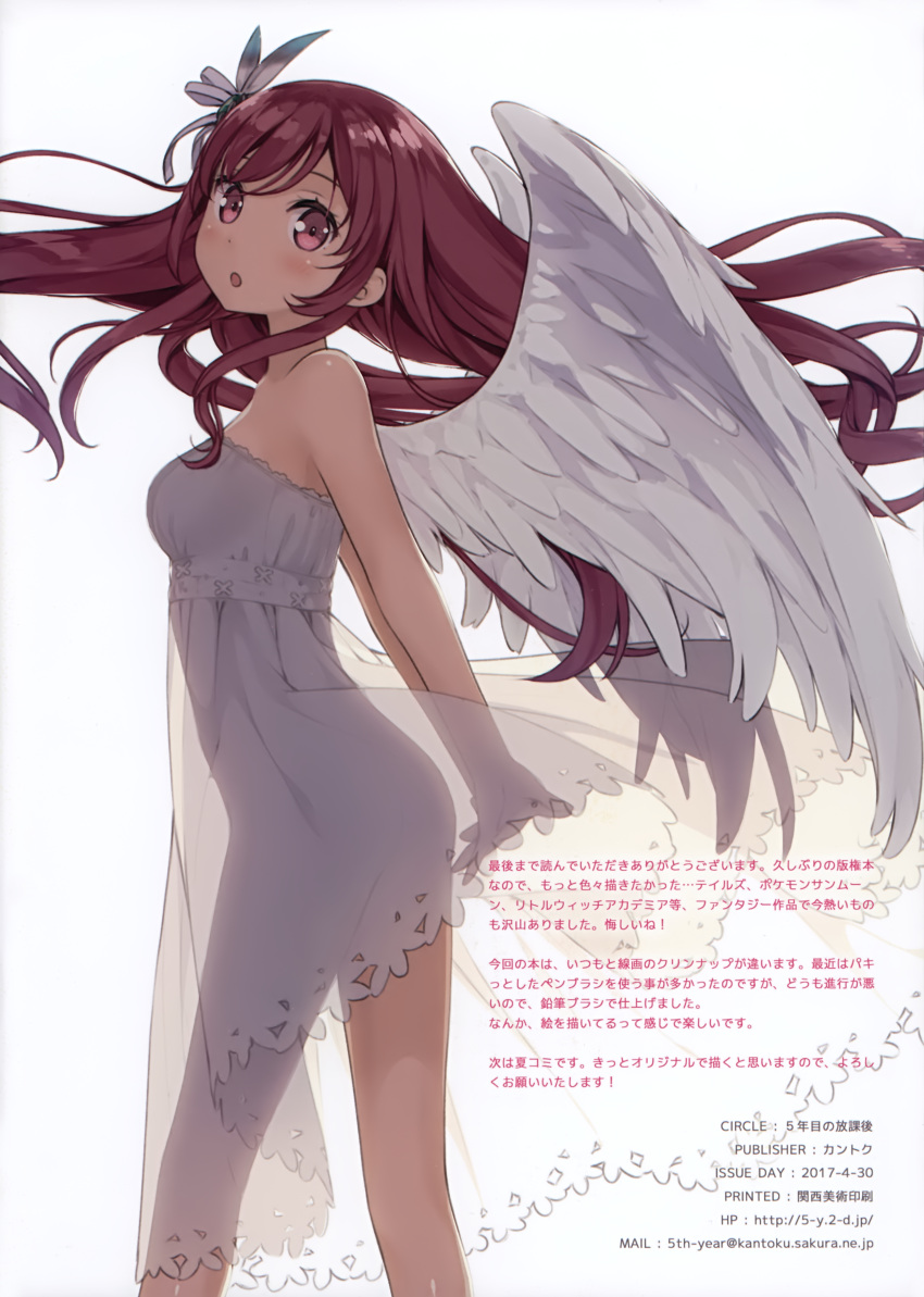 1girl absurdres arms_behind_back bangs bare_shoulders blush breasts dress flower hair_flower hair_ornament highres kantoku long_hair looking_at_viewer open_mouth original pink_eyes redhead scan see-through see-through_silhouette simple_background sleeveless solo text walking white_background white_dress white_wings wings