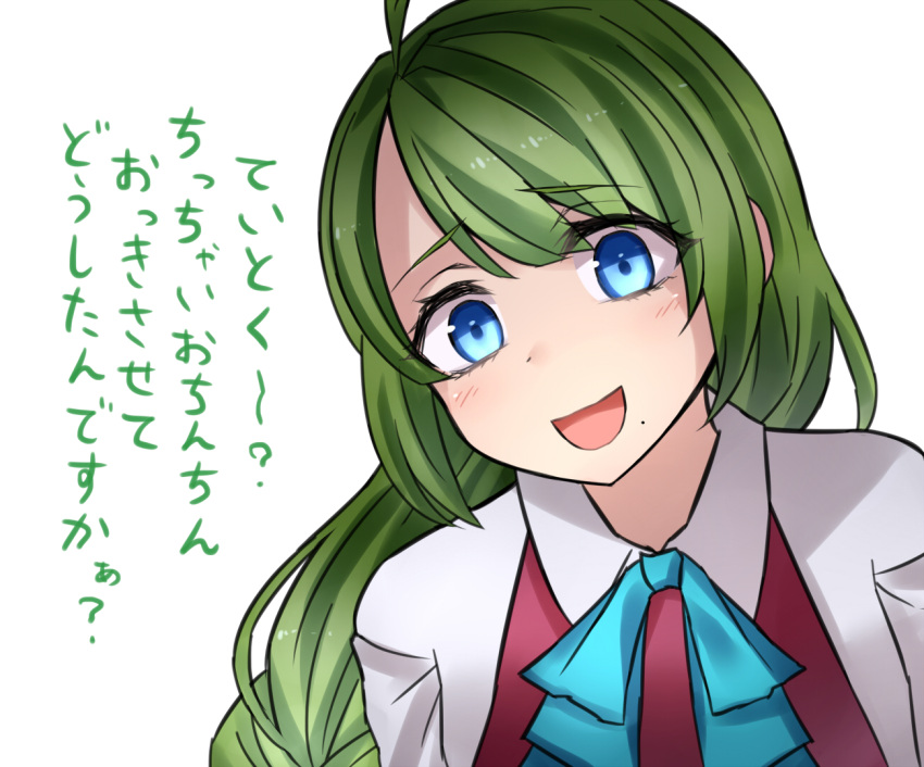 bangs blouse blue_eyes bow commentary_request eyebrows eyebrows_visible_through_hair green_hair kantai_collection leaning_forward long_hair looking_at_viewer neit_ni_sei open_mouth school_uniform translation_request upper_body yuugumo_(kantai_collection)