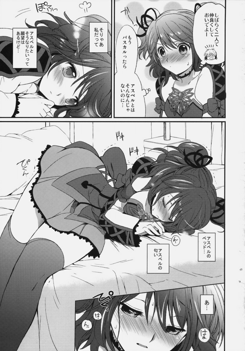 1girl bed blush bow brooch cheria_barnes closed_eyes comic highres jewelry kurimomo lying monochrome on_side pascal short_hair skirt solo spoken_person tales_of_(series) tales_of_graces thigh-highs translation_request two_side_up