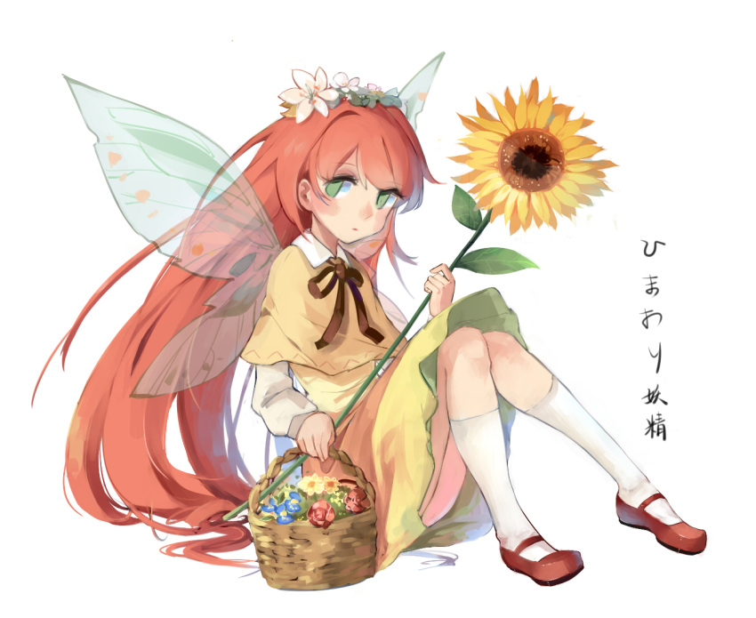 1girl basket capelet dress expressionless flower full_body green_eyes hair_flower hair_ornament kneehighs long_hair long_sleeves red_shoes redhead ribbon shirt shoes simple_background sitting solo sunflower sunflower_fairy thighs touhou translation_request transparent_wings very_long_hair white_background white_legwear white_shirt yellow_dress yorktown_cv-5