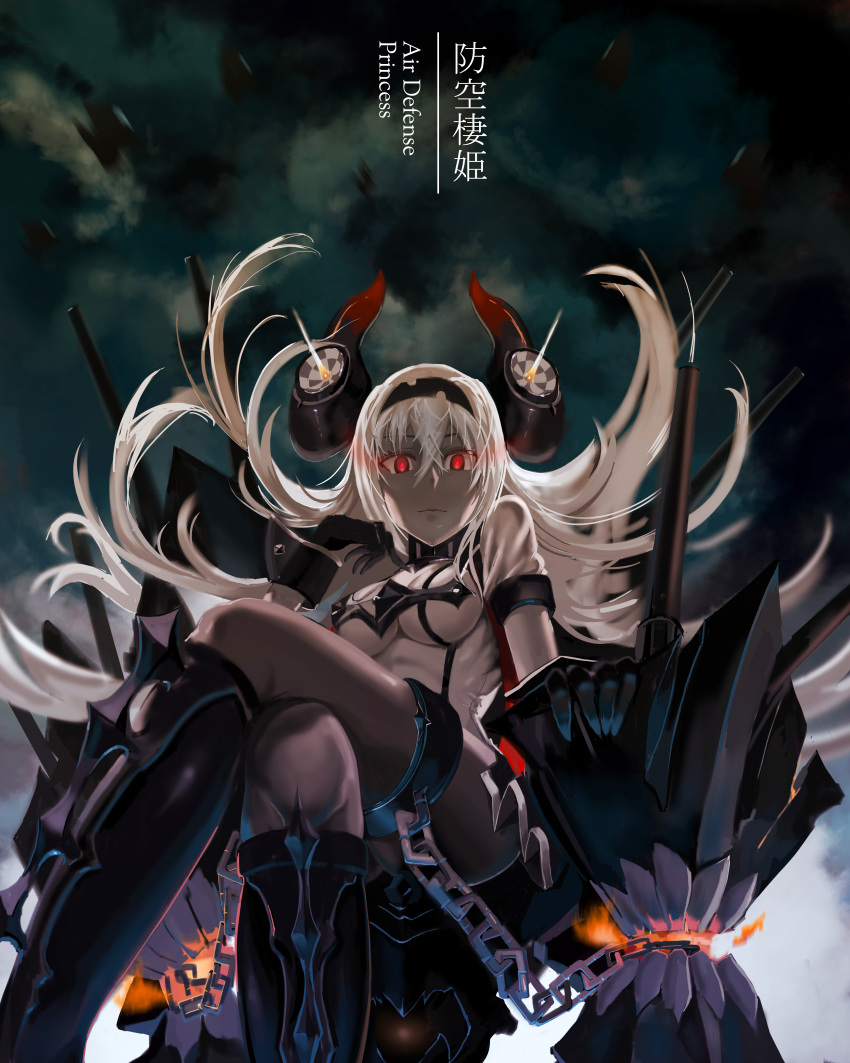 1girl absurdres air_defense_hime breasts chain chained commentary_request crossed_legs gloves hair_blowing headband highres horns kantai_collection large_breasts long_hair looking_at_viewer red_eyes shaded_face shinkaisei-kan solo ssamjang_(misosan) translation_request under_boob white_hair white_skin