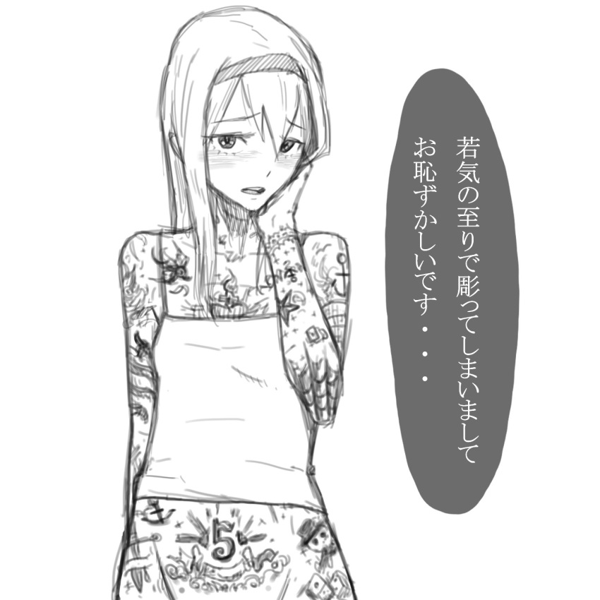 anchor_symbol arm_tattoo blush camisole commentary_request hair_between_eyes hairband hand_on_own_cheek highres kantai_collection long_hair looking_at_viewer monochrome open_mouth shoukaku_(kantai_collection) sidelocks sketch stomach_tattoo tattoo tattooed_breast tocky translation_request