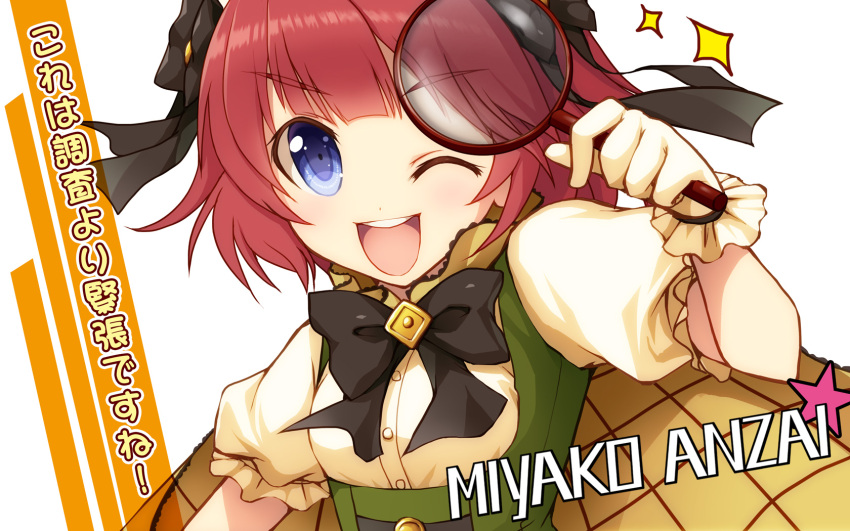 &gt;;d 1girl ;d anzai_miyako black_bow bow cape character_name gloves hair_bow highres holding idolmaster idolmaster_cinderella_girls lavender_eyes magnifying_glass minase_kuuru one_eye_closed open_mouth puffy_short_sleeves puffy_sleeves redhead short_hair short_sleeves simple_background smile solo sparkle star teeth text translation_request white_background white_gloves
