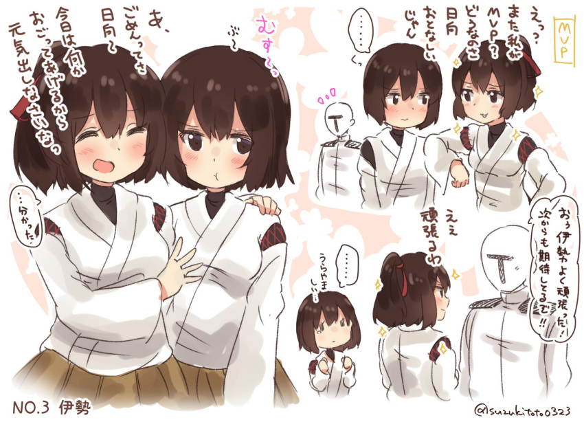 ... /\/\/\ 2girls admiral_(kantai_collection) arm_on_shoulder bangs black_eyes blush brown_hair brown_skirt character_name closed_eyes closed_mouth epaulettes eye_contact eyebrows eyebrows_visible_through_hair hair_ornament hair_ribbon hand_on_another's_shoulder hyuuga_(kantai_collection) ise_(kantai_collection) kantai_collection long_sleeves looking_at_another looking_to_the_side military military_uniform multiple_girls naval_uniform nontraditional_miko number open_mouth pleated_skirt ponytail pout profile red_ribbon ribbon short_hair skirt smile sparkle speech_bubble spoken_ellipsis suzuki_toto tears translation_request twitter_username uniform