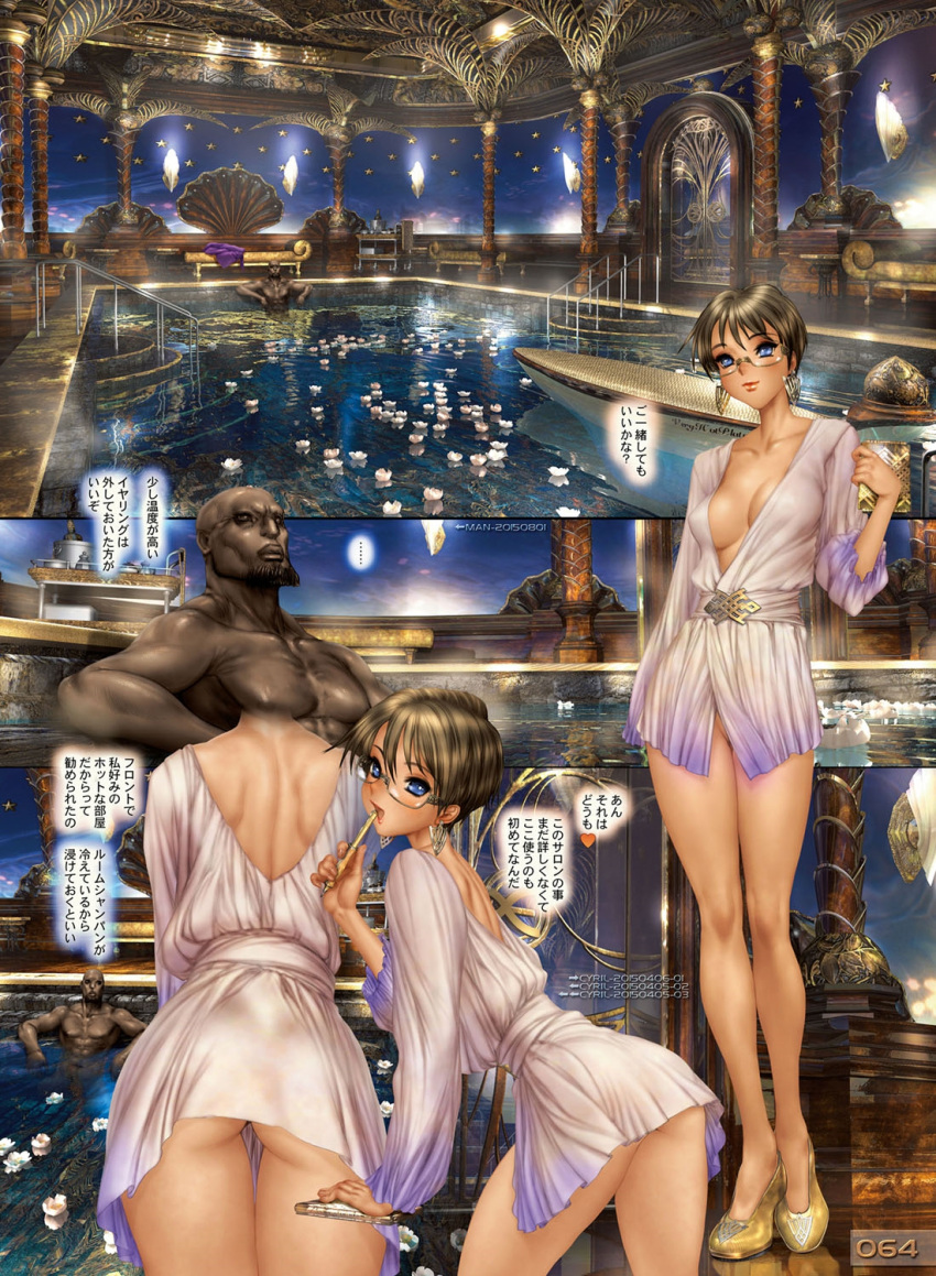 1girl ass blue_eyes brown_hair candle cyril_brooklyn dress glasses highres open_clothes open_dress open_mouth pool pool_ladder shirou_masamune short_hair smile translation_request w_tails_cat