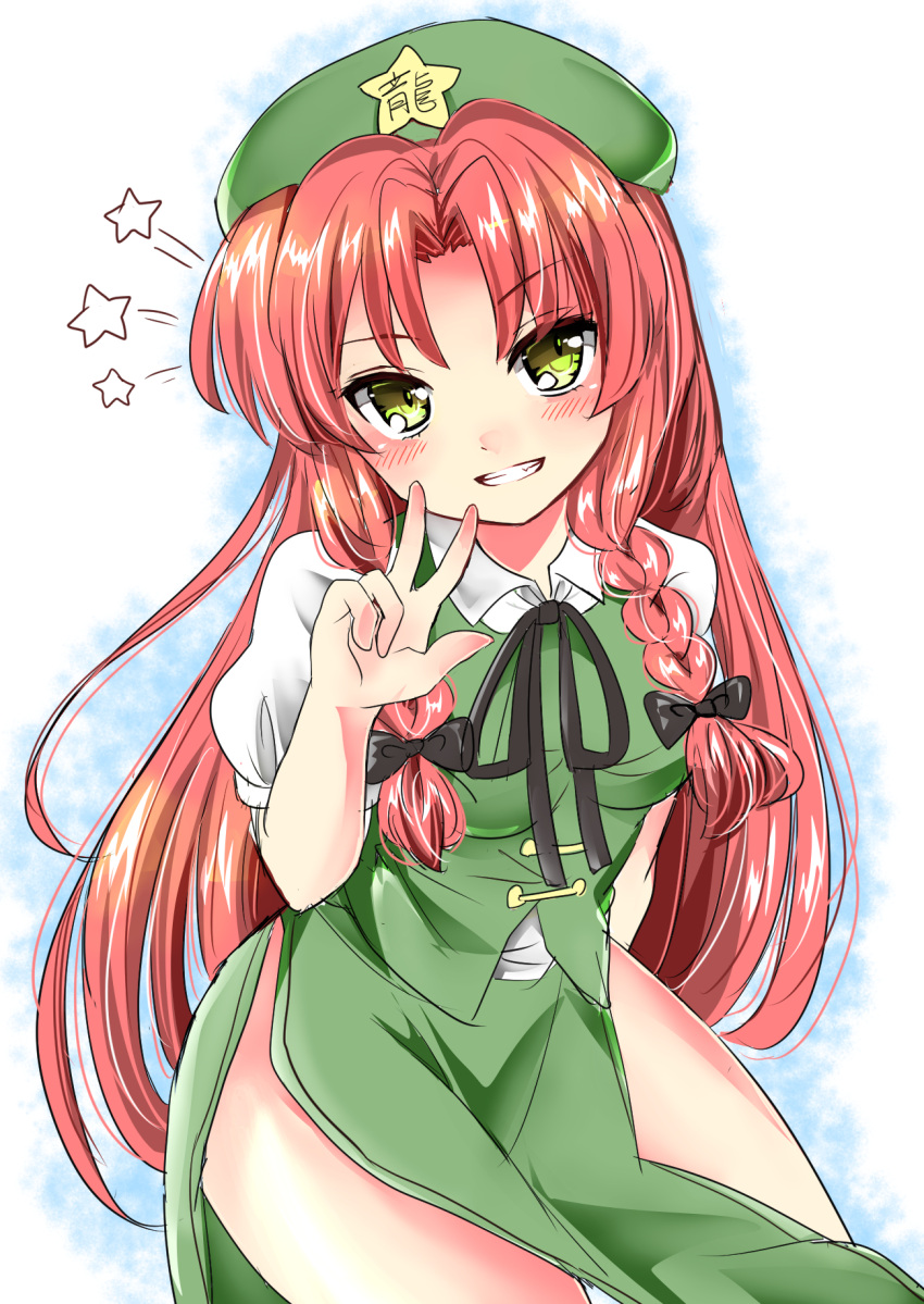 &gt;:d :d alternate_eye_color arm_at_side braid chinese_clothes grin hair_ribbon highres hong_meiling long_hair looking_at_viewer open_mouth puffy_short_sleeves puffy_sleeves ramudia_(lamyun) redhead ribbon shirt short_sleeves side_slit smile touhou tress_ribbon twin_braids v white_shirt yellow_eyes