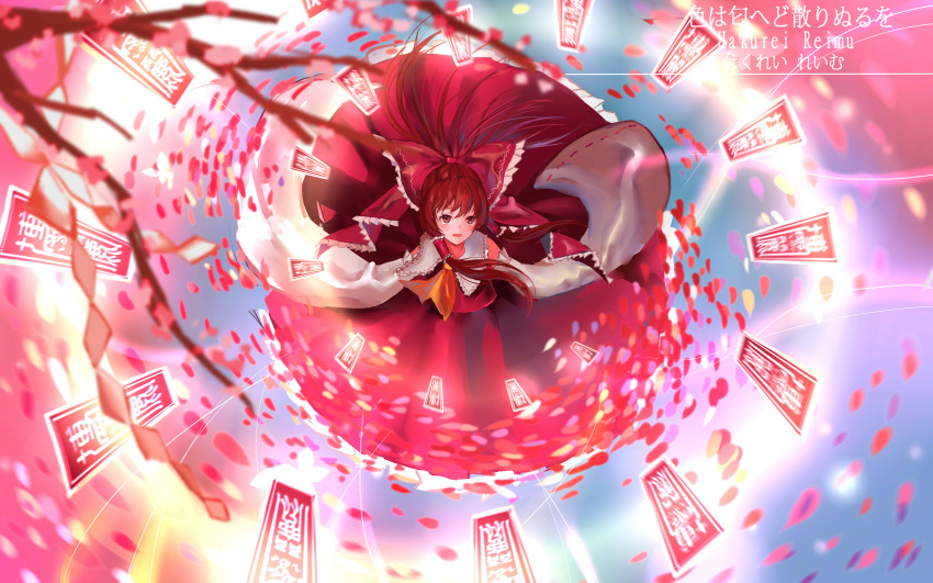 1girl absurdres ascot blush bow brown_eyes brown_hair butterfly character_name cherry_blossoms collar detached_sleeves frilled_collar frills from_above glowing hair_bow hair_tubes hakurei_reimu highres light_trail long_ponytail long_skirt looking_at_viewer open_mouth petals red_shirt red_skirt reito_gyouza ribbon-trimmed_sleeves ribbon_trim shirt skirt smile solo talismans touhou tree wide_sleeves