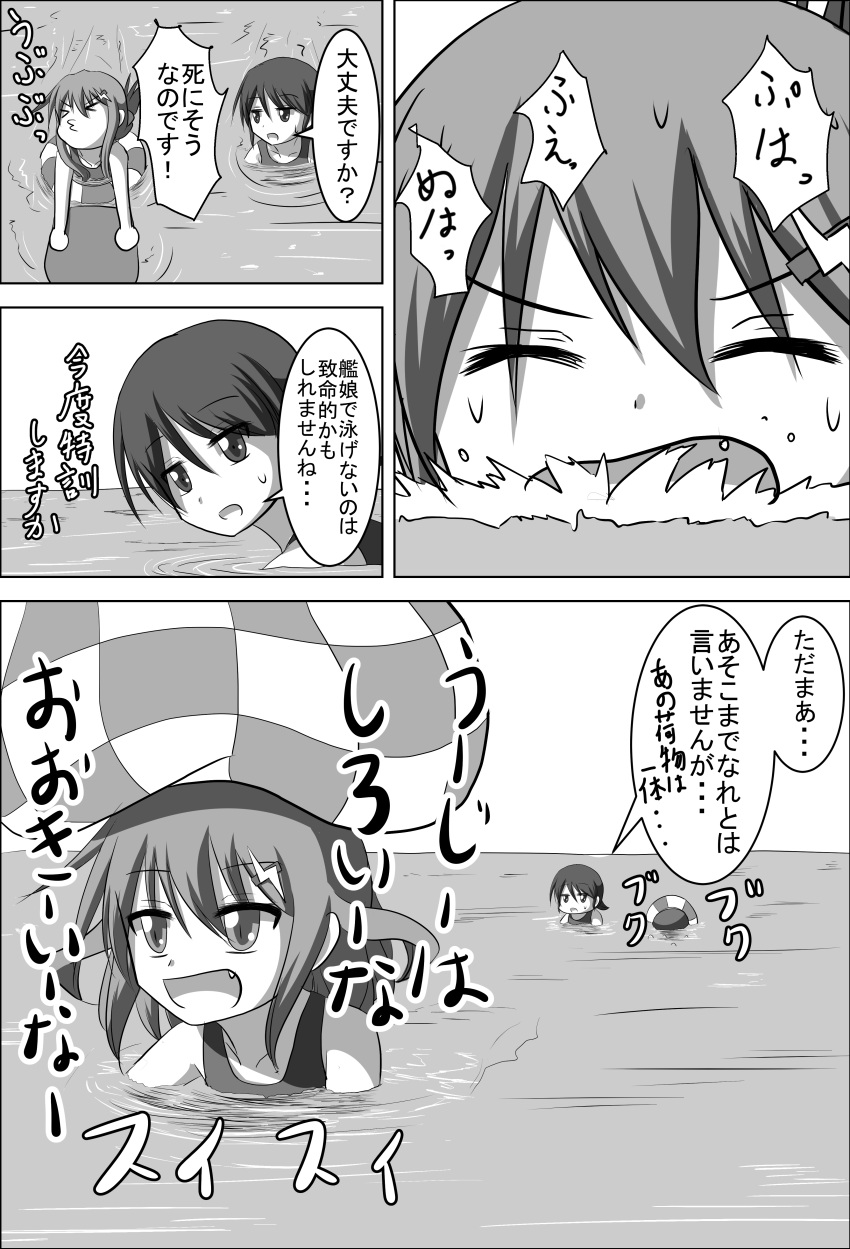 &gt;_&lt; 3girls absurdres asphyxiation bare_shoulders bubble closed_eyes comic commentary_request drowning fang float folded_ponytail greyscale hair_ornament highres ikazuchi_(kantai_collection) inazuma_(kantai_collection) innertube kantai_collection lightning_bolt meitoro monochrome multiple_girls nanodesu_(phrase) ocean open_mouth outdoors pout ripples school_swimsuit shirayuki_(kantai_collection) speech_bubble sweatdrop swimming swimsuit translation_request