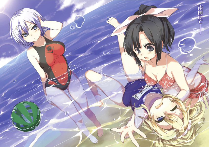 3girls ball bare_legs barefoot beach beachball bikini bikini_skirt black_eyes black_hair blonde_hair blue_eyes blue_swimsuit breasts cleavage covered_navel fang female floral_print full_body hair_between_eyes hair_tucking highres mahou_tsukai_nara_miso_wo_kue! multiple_girls one-piece_swimsuit one_eye_closed open_mouth outdoors outstretched_arms ponytail red_bikini scan school_swimsuit shirow_(crazy) short_hair silver_hair swimsuit wading wavy_mouth wet