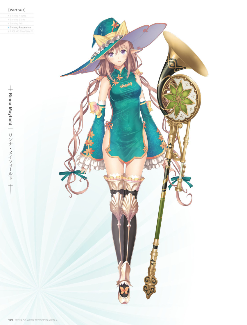 1girl :d aqua_dress armor bare_shoulders black_legwear blush boots bow breasts brown_hair china_dress chinese_clothes covered_navel crossed_legs detached_sleeves dress drill_hair frilled_legwear frills full_body hair_ribbon halterneck hat hat_bow highres holding horn_(instrument) impossible_clothes lace lace-trimmed_thighhighs long_hair long_pointy_ears long_sleeves looking_at_viewer low_twintails official_art open_mouth pointy_ears ribbon rinna_mayfield scrunchie shining_(series) shining_resonance short_dress side_slit sidelocks sleeves_past_wrists smile solo standing tanaka_takayuki taut_clothes taut_dress thigh-highs thigh_boots turtleneck twin_drills twintails very_long_hair violet_eyes wide_sleeves witch_hat