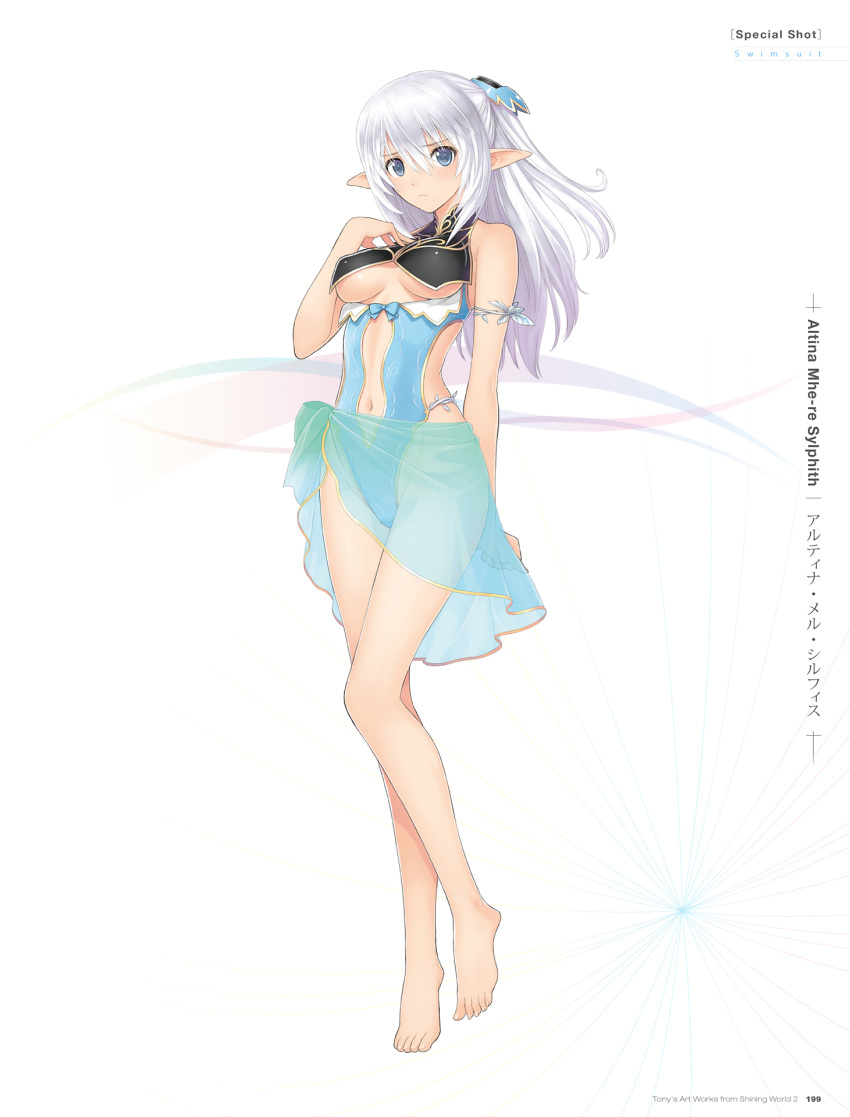 1girl altina_(shining_blade) bare_legs bare_shoulders barefoot blue_eyes breasts full_body hair_ornament half_updo hand_on_own_chest highres looking_at_viewer navel navel_cutout one-piece_swimsuit pointy_ears shining_(series) shining_blade side-tie_swimsuit silver_hair simple_background solo standing standing_on_one_leg swimsuit tanaka_takayuki turtleneck under_boob