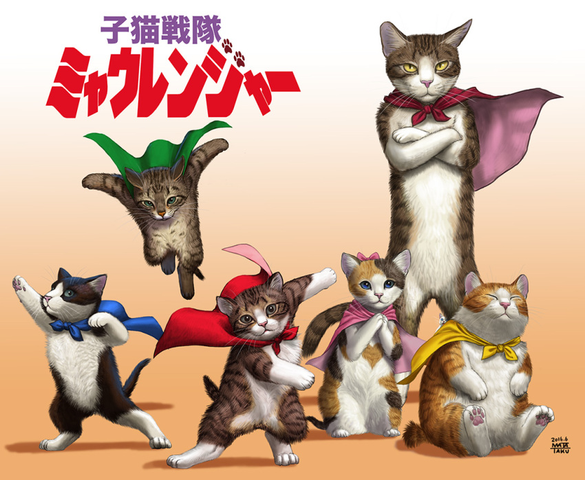 cape cat check_translation commentary_request crossed_arms looking_at_viewer matataku no_humans original parody pose sitting standing super_sentai surprised_cat_(matataku) translation_request