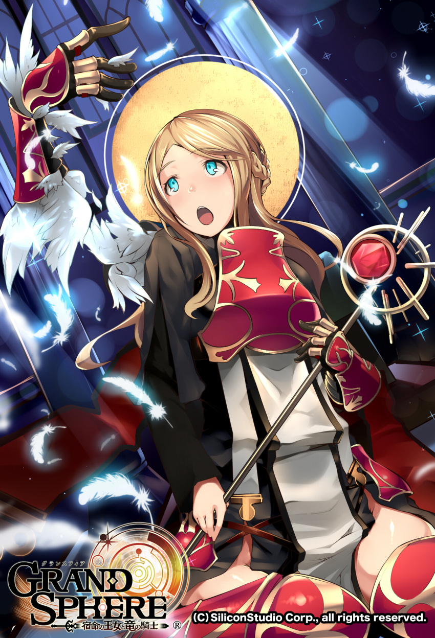 1girl blonde_hair blue_eyes braid breastplate feathers gauntlets grand_sphere greaves halo highres long_hair looking_up official_art open_mouth sabi_wasabi sitting solo staff teeth wariza