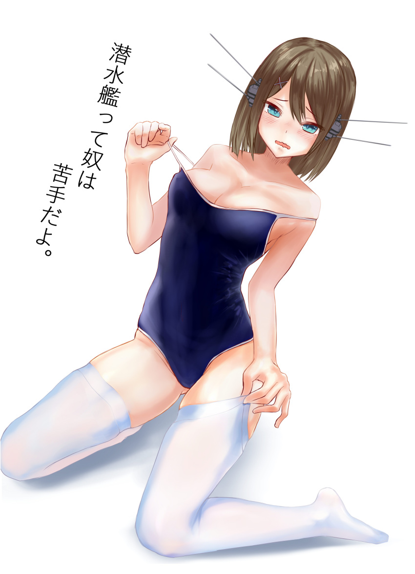 1girl absurdres alternate_costume ass_visible_through_thighs bangs bare_shoulders blue_eyes blush breasts brown_hair cleavage collarbone competition_school_swimsuit dutch_angle embarrassed eyebrows hair_ornament hairclip harukana_(harukana_10) headgear highres holding_strap kantai_collection kneeling large_breasts light_particles maya_(kantai_collection) no_shoes one-piece_swimsuit open_mouth pulled_by_self pulling revision school_swimsuit shade short_hair simple_background solo strap_slip swept_bangs swimsuit thigh-highs translated wavy_mouth white_background white_legwear x_hair_ornament