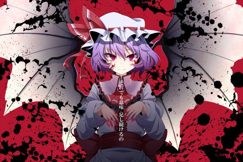 1girl ascot bat_wings blood blood_on_face dress hat hat_ribbon highres lavender_hair long_sleeves looking_at_viewer mob_cap puffy_sleeves red_background red_eyes remilia_scarlet ribbon rihito_(usazukin) sash simple_background smile solo text touhou upper_body wings