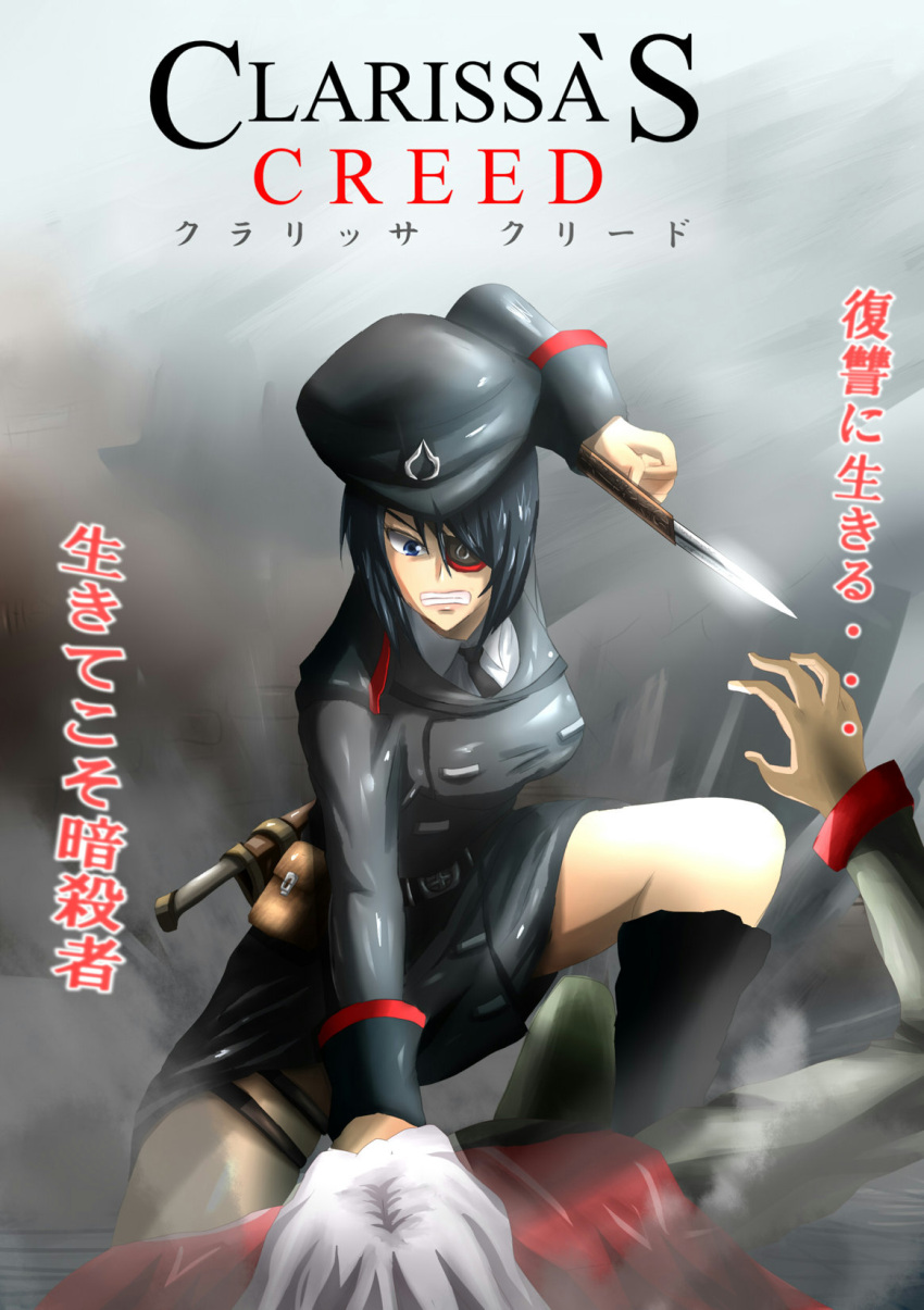 assassin's_creed assassin's_creed_(series) blue_eyes clarissa_harfouch crossover eyepatch hat highres infinite_stratos military military_uniform parody peaked_cap pitcairn_meusel translation_request uniform