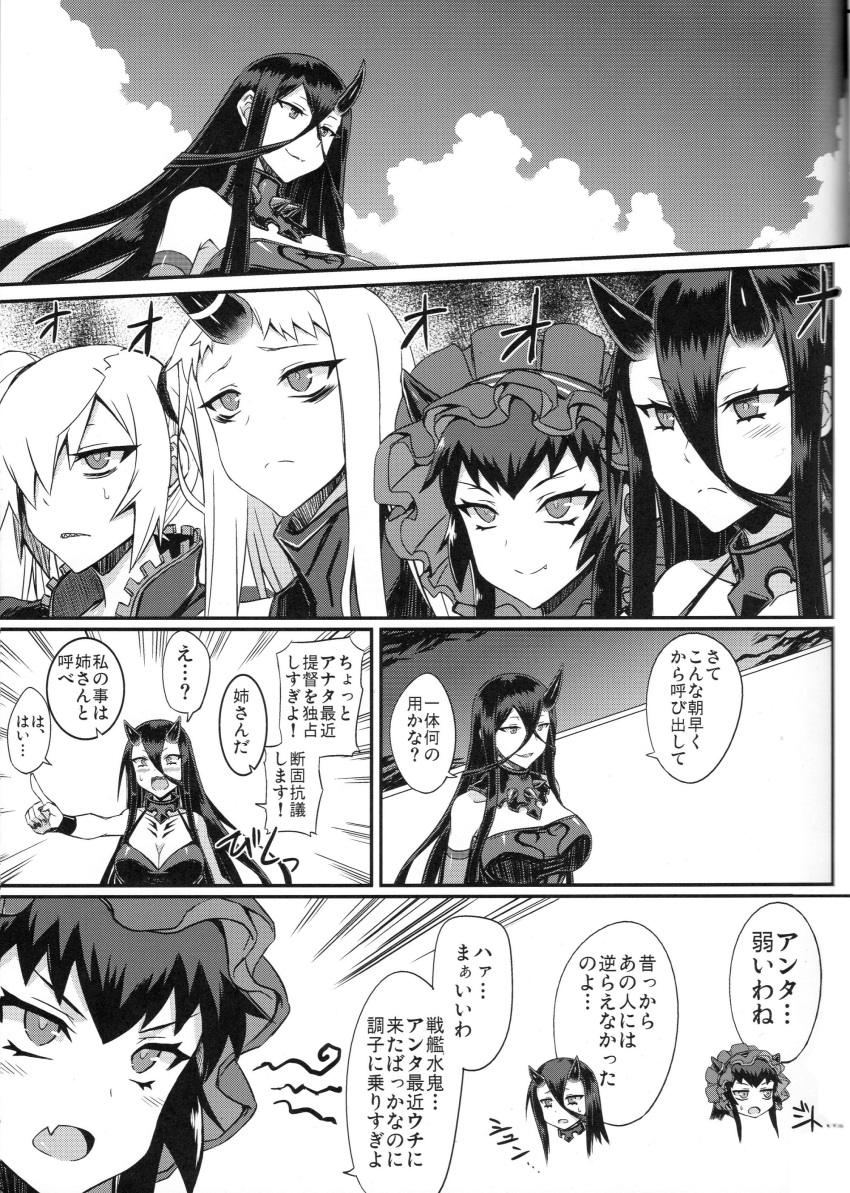 5girls absurdres armband bangs battleship_hime battleship_water_oni black_dress black_hair blush bonnet breasts choker cleavage collar comic crossed_bangs dress eyeliner gothic_lolita greyscale hair_over_one_eye hair_ribbon high_collar highres horn horns isolated_island_oni kantai_collection large_breasts lolita_fashion long_eyelashes long_hair makeup minarai monochrome multiple_girls no_eyebrows oni_horns opera_gloves pale_skin ribbon seaport_hime shinkaisei-kan sidelocks single_horn southern_ocean_oni spiked_collar spikes strapless strapless_dress sweatdrop translation_request twintails white_hair zipper