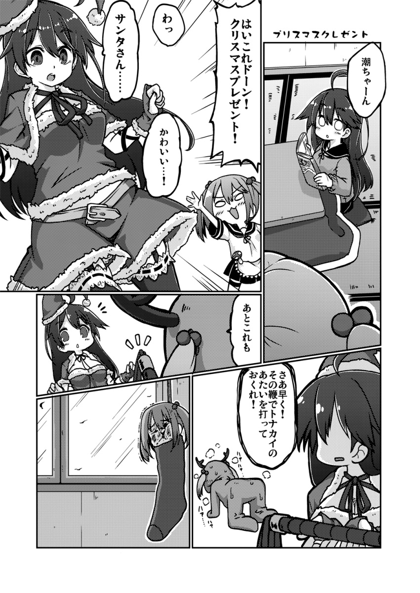 2girls animal_costume comic gin_(shioyude) greyscale hat highres kantai_collection kotatsu monochrome multiple_girls reindeer_costume santa_costume santa_hat sazanami_(kantai_collection) stocking_stuffer table translated ushio_(kantai_collection) whip