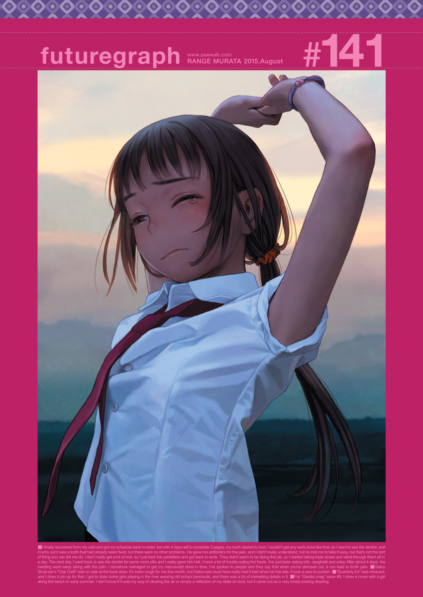 1girl arms_up artist_name blush brown_eyes brown_hair closed_mouth dress_shirt english hair_ornament hair_scrunchie hands_together highres long_hair murata_renji necktie one_eye_closed original outdoors ponytail red_necktie scrunchie shirt solo tears watermark web_address white_shirt