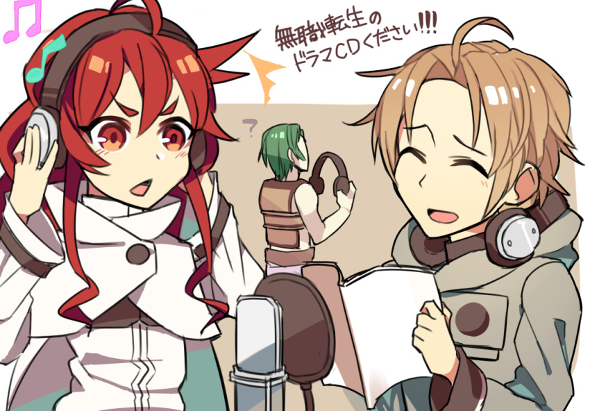 1girl 2boys ahoge blonde_hair eris_boreas_greyrat green_hair hands_on_headphones headphones headphones_removed holding_headphones long_hair meta microphone multiple_boys mushoku_tensei musical_note recording_studio redhead rotten_tofu rudeus_greyrat ruijerd_supardia script studio_microphone translated