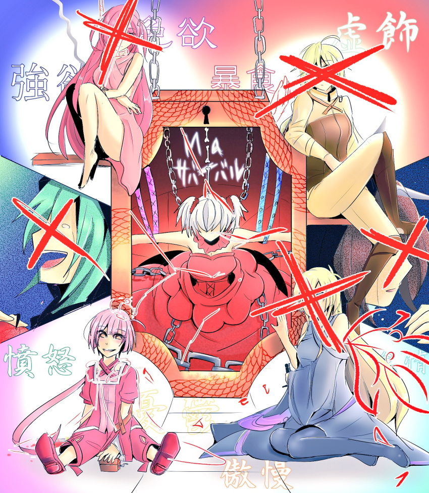 6+girls akame_(akame0516) apple aqua_hair bare_legs barefoot blonde_hair blue_eyes boots brown_hair chain crossed_out crying cuffs detached_sleeves evil_smile flaming_sword food fruit handcuffs highres iei keyhole knee_boots kneeling laughing long_hair madam_merry-go-round_(vocaloid) majo_salmhofer_no_toubou_(vocaloid) moonlit_bear_(vocaloid) multiple_girls pink_hair ponytail shading_eyes short_hair sitting smile songover twintails very_long_hair vocaloid white_hair 「ma」_survival_(vocaloid)