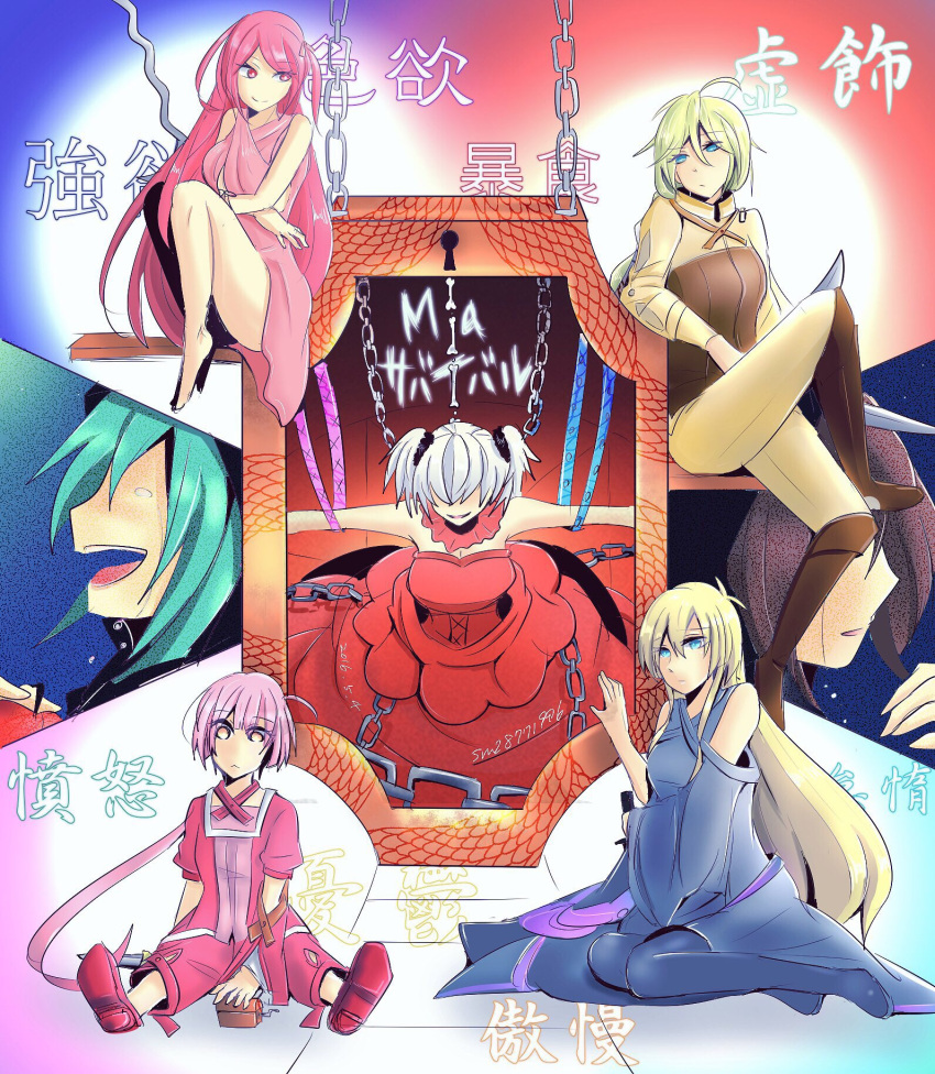 6+girls akame_(akame0516) apple aqua_hair bare_legs barefoot blonde_hair blue_eyes boots brown_hair chain crying cuffs detached_sleeves evil_smile flaming_sword food fruit handcuffs highres iei keyhole knee_boots kneeling laughing long_hair madam_merry-go-round_(vocaloid) majo_salmhofer_no_toubou_(vocaloid) moonlit_bear_(vocaloid) multiple_girls pink_hair ponytail shading_eyes short_hair sitting smile songover twintails very_long_hair vocaloid white_hair 「ma」_survival_(vocaloid)