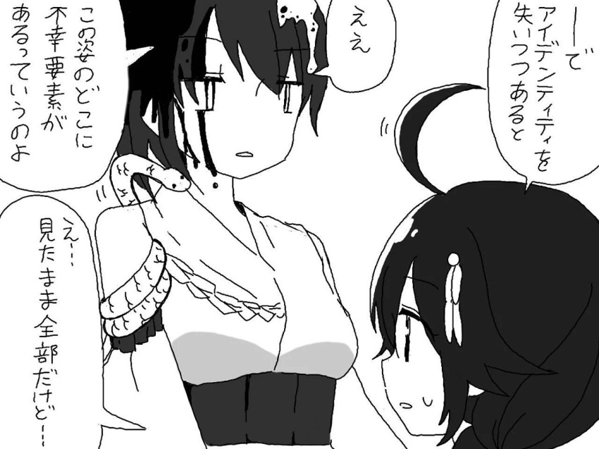 2girls ahoge animal bare_shoulders breasts commentary_request hair_ornament kantai_collection monochrome multiple_girls nao_(70_pocky) remodel_(kantai_collection) shigure_(kantai_collection) snake translation_request yamashiro_(kantai_collection)