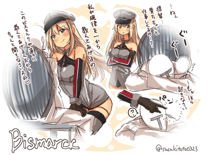 1boy 1girl ? admiral_(kantai_collection) anchor bangs bare_shoulders bismarck_(kantai_collection) black_gloves blonde_hair blue_eyes blush breasts chair character_name closed_mouth crossed_arms detached_sleeves eyebrows eyebrows_visible_through_hair gloves hair_between_eyes hand_on_another's_thigh hat heart kantai_collection large_breasts long_hair long_sleeves looking_at_another military military_uniform naval_uniform nose_bubble open_mouth panties panty_pull peaked_cap sitting sleeping smile speech_bubble spoken_heart spoken_question_mark suzuki_toto sweatdrop thigh-highs translation_request twitter_username underwear uniform