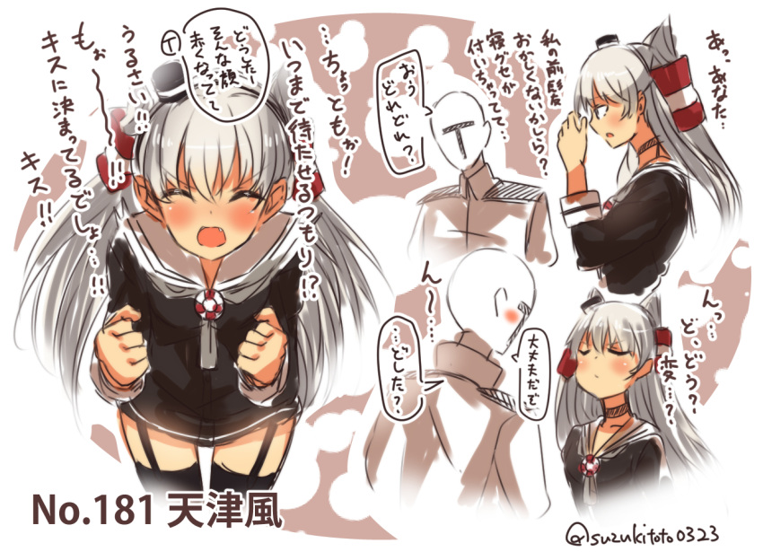 1boy 1girl admiral_(kantai_collection) amatsukaze_(kantai_collection) bangs black_legwear blush character_name choker clenched_hands closed_eyes commentary_request dress epaulettes eyebrows eyebrows_visible_through_hair fang garter_straps hair_tubes kantai_collection lifebuoy long_hair long_sleeves military military_uniform naval_uniform number open_mouth sailor_dress silver_hair speech_bubble suzuki_toto thigh-highs translation_request tsundere twitter_username two_side_up uniform