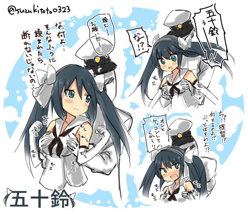 1boy 1girl admiral_(kantai_collection) bangs black_hair blue_hair blush breast_grab breasts character_name clenched_hands closed_mouth commentary_request elbow_gloves eyebrows eyebrows_visible_through_hair gloves grabbing grabbing_from_behind hair_between_eyes hair_ornament hat isuzu_(kantai_collection) kantai_collection long_hair long_sleeves military military_uniform naval_uniform neckerchief peaked_cap remodel_(kantai_collection) school_uniform serafuku sleeveless speech_bubble suzuki_toto sweat translated twintails twitter_username uniform