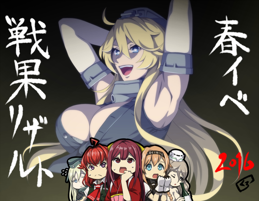 2016 ahoge arashi_(kantai_collection) arms_up blonde_hair blue_eyes bottle braid breasts brown_eyes cleavage convenient_censoring flying_sweatdrops frown gloves gradient gradient_background grey_hair headgear highres iowa_(kantai_collection) japanese_clothes kamikaze_(kantai_collection) kantai_collection kimono kuroiani large_breasts light_brown_hair long_hair one_eye_closed open_mouth orange_hair pola_(kantai_collection) redhead scared smile star star-shaped_pupils sweat symbol-shaped_pupils teruzuki_(kantai_collection) topless translated u-511_(kantai_collection) violet_eyes wavy_mouth white_gloves wine_bottle