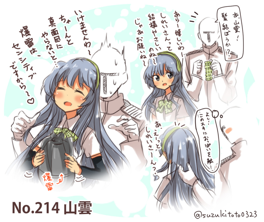 /\/\/\ 1boy 1girl admiral_(kantai_collection) alternate_hairstyle arm_warmers bangs blue_hair blush bow bowtie character_name closed_eyes directional_arrow epaulettes eyebrows eyebrows_visible_through_hair green_bow green_bowtie grey_eyes hair_down hairband heart holding kantai_collection long_hair long_sleeves military military_uniform motion_lines naval_uniform number open_mouth plaid plaid_bow plaid_bowtie shirt short_sleeves smile speech_bubble spoken_heart suzuki_toto sweat sweatdrop thought_bubble translation_request twitter_username uniform yamagumo_(kantai_collection)