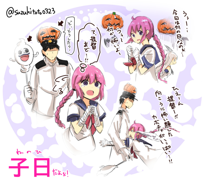 1boy 2girls bandaged_arm bangs black_hair braid character_name commentary_request directional_arrow elbow_gloves epaulettes gloves hair_ornament halloween hat highres holding jack-o'-lantern kantai_collection long_hair long_sleeves military military_uniform multiple_girls naval_uniform neckerchief nenohi_(kantai_collection) open_mouth pink_hair pumpkin_hat scared school_uniform shimakaze_(kantai_collection) short_sleeves single_braid speech_bubble suzuki_toto sweatdrop tears thought_bubble translation_request twitter_username uniform violet_eyes whisper_(youkai_watch) youkai_watch