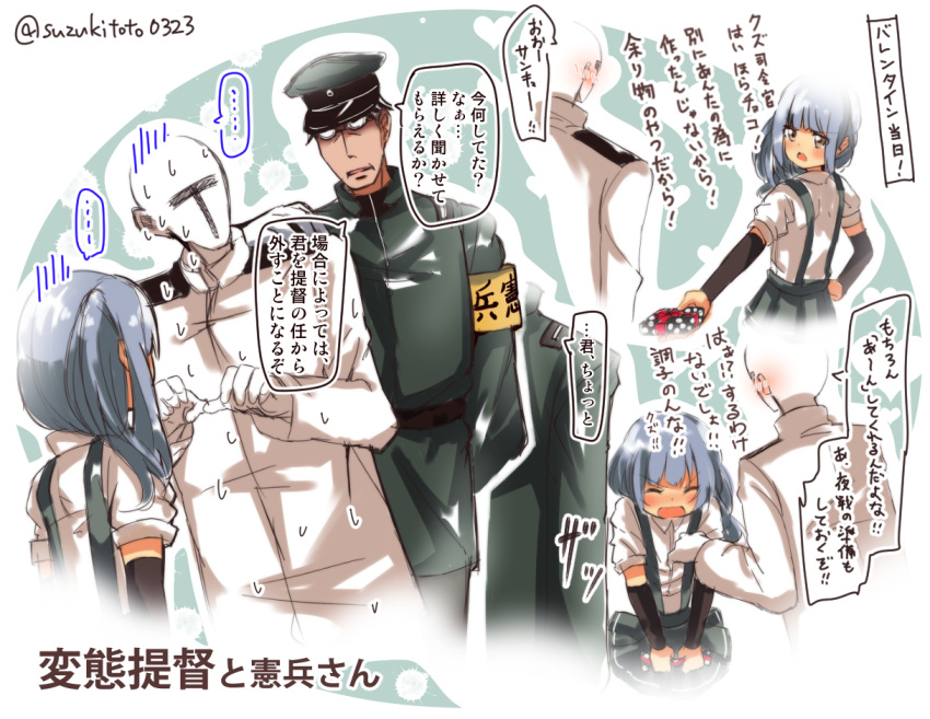 ... 1girl 2boys admiral_(kantai_collection) arm_warmers bangs blue_hair blush brown_eyes epaulettes eyebrows eyebrows_visible_through_hair gift hand_on_hip hat holding holding_gift kantai_collection kasumi_(kantai_collection) long_sleeves looking_at_another military military_police military_uniform multiple_boys naval_uniform open_mouth peaked_cap pleated_skirt short_sleeves side_ponytail skirt speech_bubble spoken_ellipsis suspender_skirt suspenders suzuki_toto sweat talking translation_request uniform