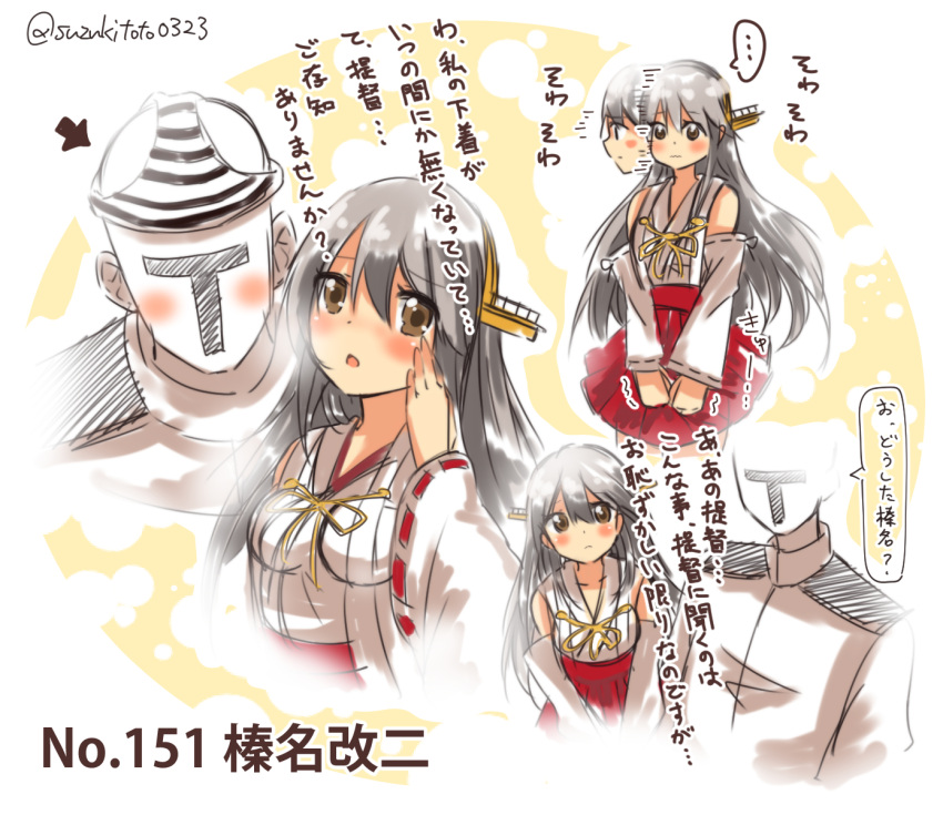 ... 1boy 1girl admiral_(kantai_collection) afterimage bangs blush breasts brown_eyes character_name closed_mouth commentary_request detached_sleeves directional_arrow epaulettes eyebrows eyebrows_visible_through_hair frown grey_hair hair_between_eyes haruna_(kantai_collection) headgear highres kantai_collection long_hair long_sleeves looking_at_another military military_uniform motion_lines naval_uniform nontraditional_miko number object_on_head panties panties_on_head pleated_skirt red_skirt remodel_(kantai_collection) ribbon skirt speech_bubble spoken_ellipsis striped striped_panties suzuki_toto translation_request trembling twitter_username underwear uniform wide_sleeves yellow_ribbon