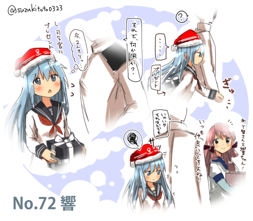 ... /\/\/\ 1boy 2girls ? admiral_(kantai_collection) akashi_(kantai_collection) anchor_symbol bangs blue_eyes blue_hair box character_name chestnut_mouth christmas closed_mouth directional_arrow epaulettes eyebrows eyebrows_visible_through_hair flying_sweatdrops gift gift_box hair_ribbon hat hibiki_(kantai_collection) holding holding_gift kantai_collection long_hair long_sleeves looking_at_another military military_uniform motion_lines multiple_girls naval_uniform neckerchief number pink_hair ribbon santa_hat school_uniform serafuku short_sleeves smile speech_bubble spoken_ellipsis spoken_question_mark spoken_squiggle squiggle suzuki_toto thought_bubble translation_request tress_ribbon twitter_username uniform