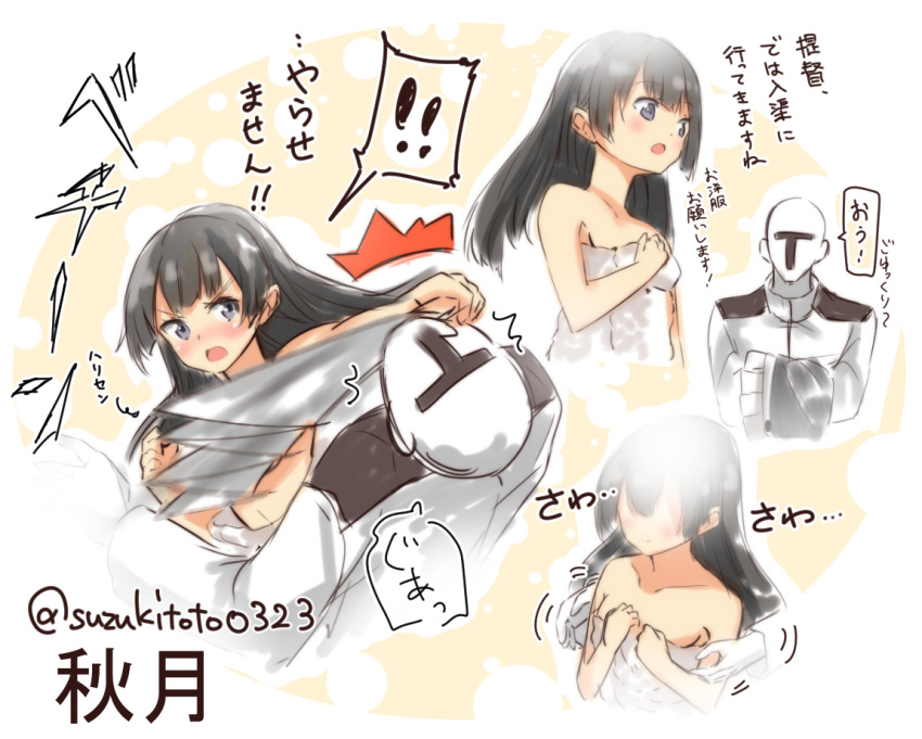 ! !! /\/\/\ 1boy 1girl admiral_(kantai_collection) akizuki_(kantai_collection) alternate_hairstyle bangs bare_shoulders black_hair blush character_name collarbone convenient_censoring epaulettes eyebrows eyebrows_visible_through_hair fan frown grey_eyes harisen hitting kantai_collection long_hair long_sleeves military military_uniform motion_lines naked_towel naval_uniform open_mouth speech_bubble spoken_exclamation_mark suzuki_toto towel translation_request twitter_username uniform
