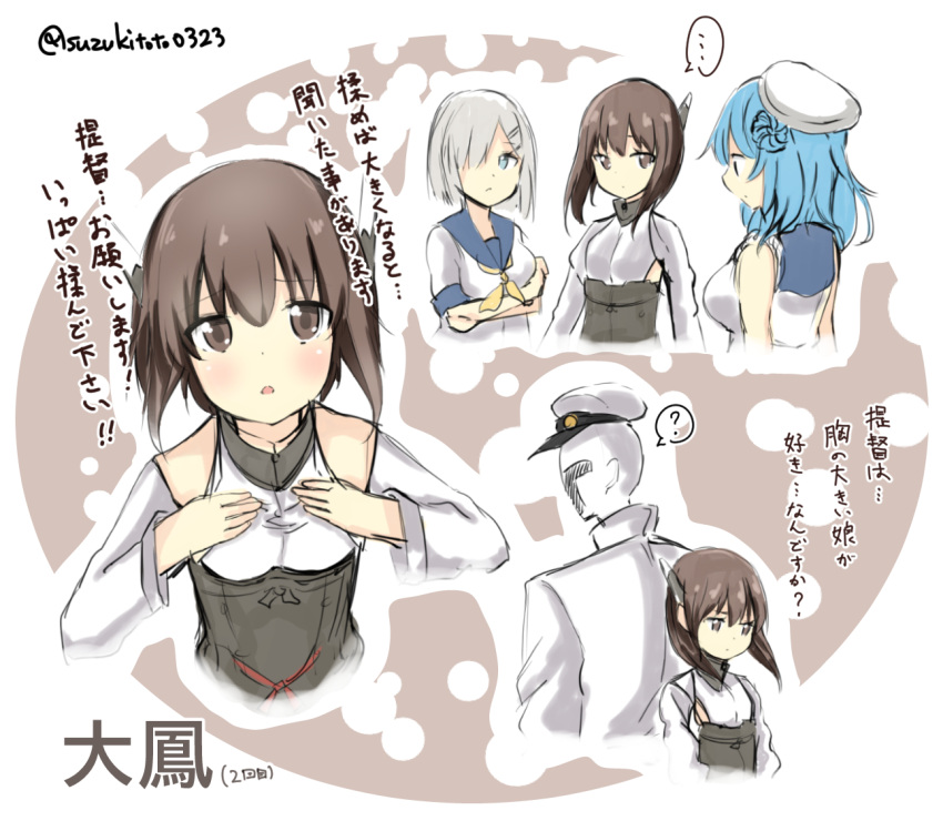 ... 1boy 3girls ? admiral_(kantai_collection) bangs bare_shoulders beret blue_eyes blue_hair breast_conscious breasts brown_eyes brown_hair character_name commentary_request crossed_arms detached_sleeves eyebrows eyebrows_visible_through_hair hair_bun hair_over_one_eye hamakaze_(kantai_collection) hat kantai_collection large_breasts long_sleeves looking_at_viewer military military_uniform multiple_girls naval_uniform neckerchief open_mouth peaked_cap school_uniform serafuku short_hair short_sleeves silver_hair sleeveless speech_bubble spoken_ellipsis spoken_question_mark suzuki_toto taihou_(kantai_collection) translation_request twitter_username uniform urakaze_(kantai_collection)