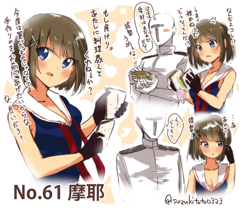 1boy 1girl admiral_(kantai_collection) anger_vein bangs black_gloves blue_eyes blush breasts brown_hair character_name cleavage collarbone commentary_request epaulettes eyebrows eyebrows_visible_through_hair food frown gloves holding holding_food kantai_collection long_sleeves maya_(kantai_collection) military military_uniform naval_uniform number open_mouth sandwich school_uniform serafuku short_hair sleeveless speech_bubble suzuki_toto translation_request twitter_username uniform x_hair_ornament