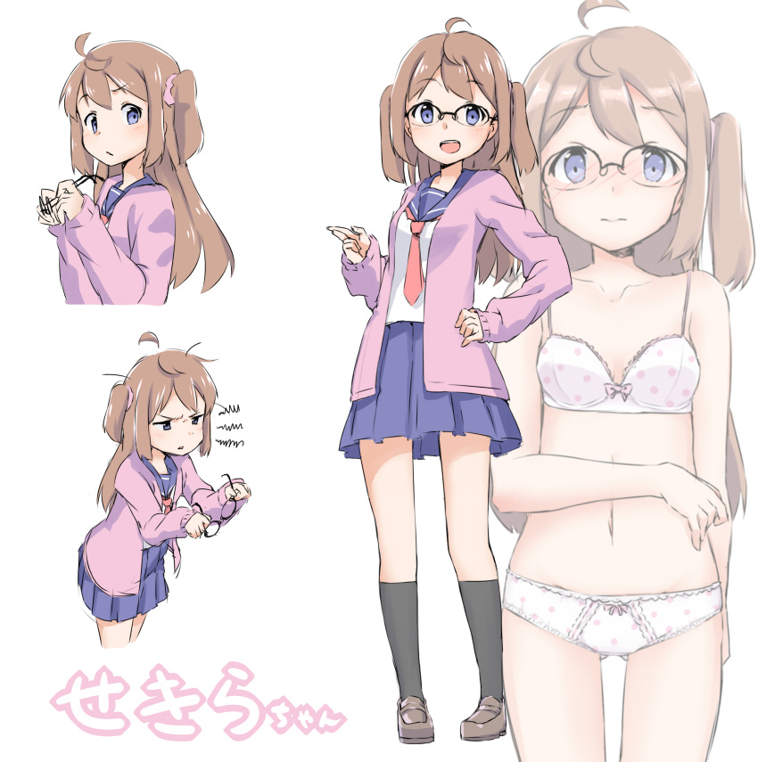 1girl absurdres ahoge black_legwear blue_eyes blush bow bow_panties bra brown_hair character_name collarbone cowboy_shot embarrassed eyebrows eyebrows_visible_through_hair full_body glasses glasses_removed hand_on_hip highres jacket kneehighs loafers looking_at_viewer multiple_views navel nose_blush open_mouth original panties parted_lips pointing polka_dot polka_dot_bra polka_dot_panties school_uniform scrunchie sekiraame semi-rimless_glasses shoes skirt squiggle standing two_side_up underwear white_background